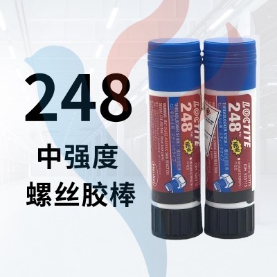 248 19g 藍(lán)色