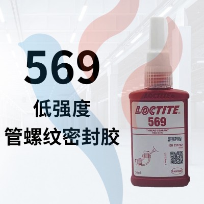 569 50ml 棕色