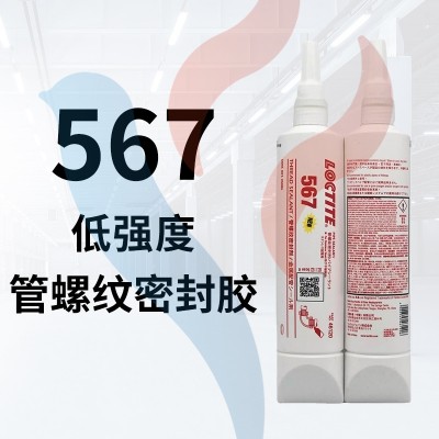 567 50ml 米色