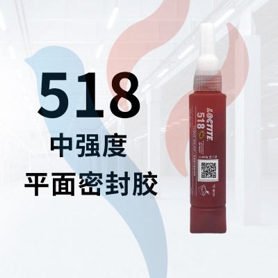 518 50ml 紅色