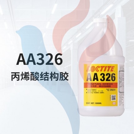 樂(lè)泰326 1L 透明至淡琥珀色